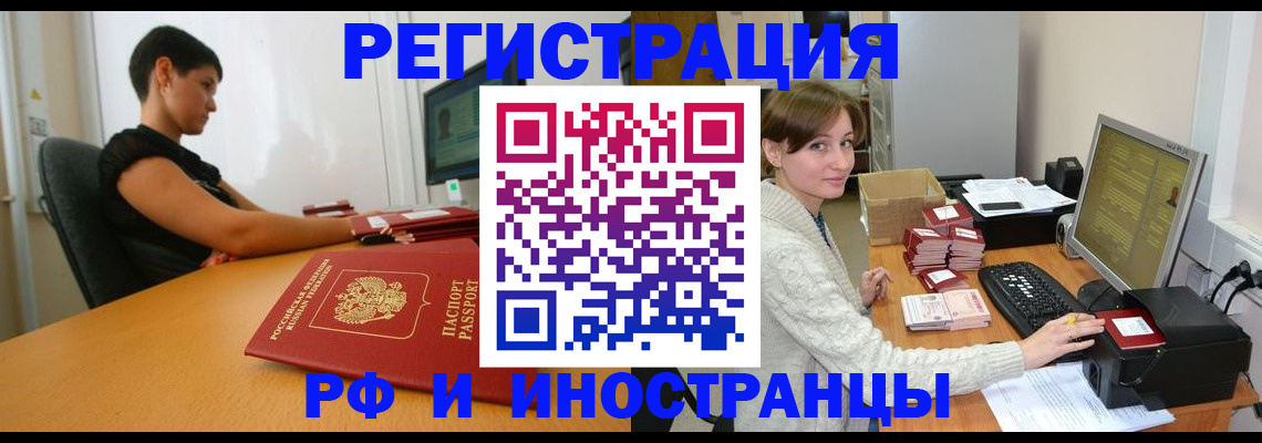 регистрация для дет. сада в Учалы