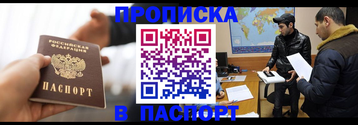 найти адрес прописки в Учалы
